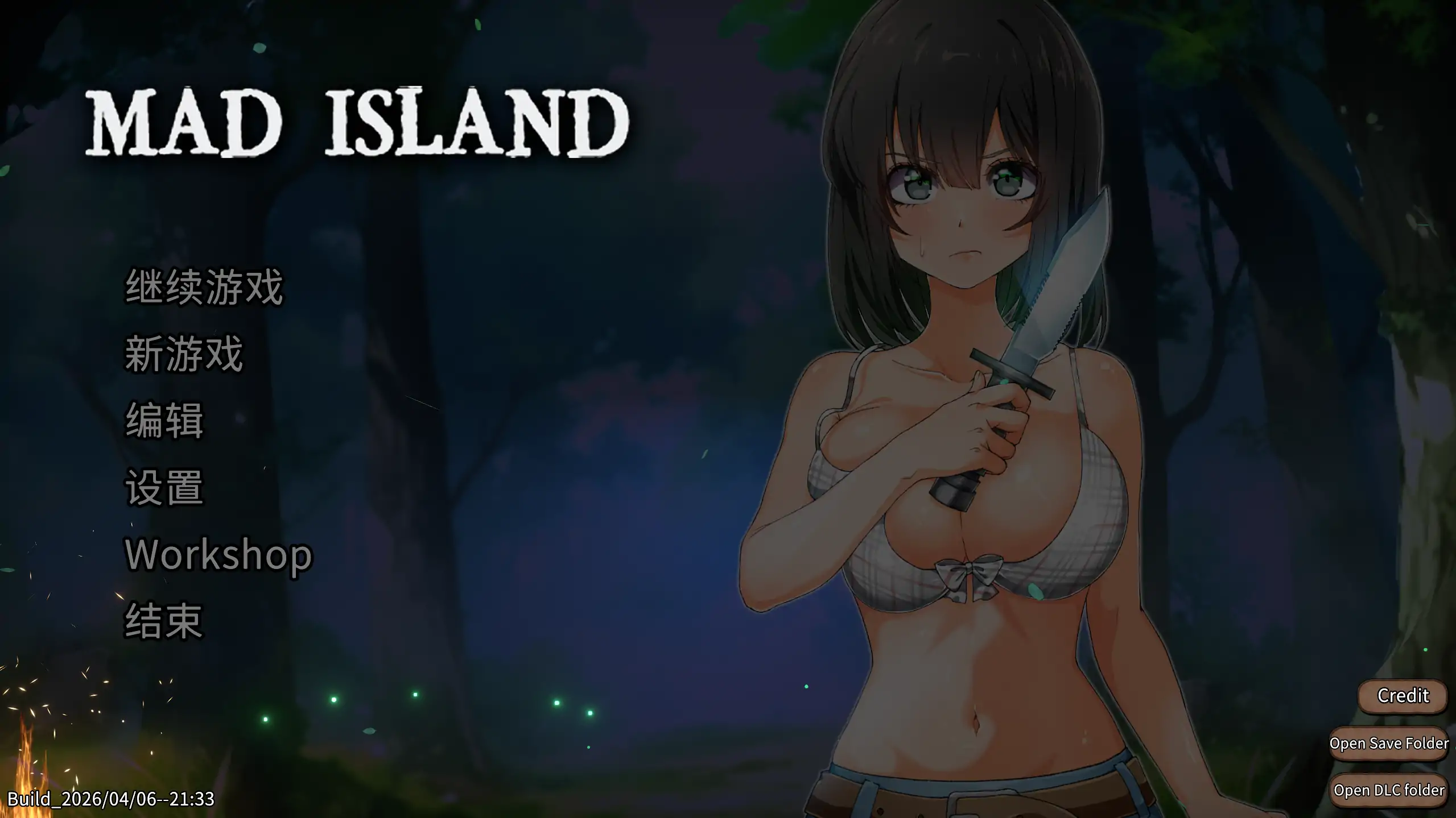 【日系ACT/官方中文/生存】疯狂岛0.5.9 官方中文【PC/1.17G/更新】