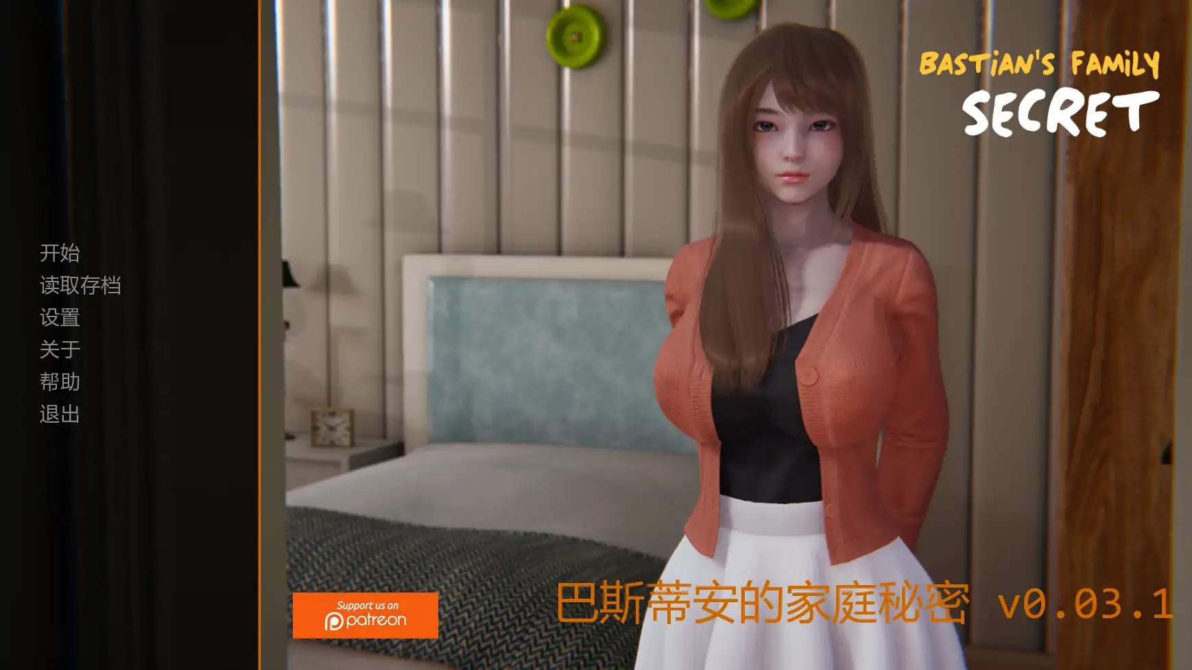 【亚洲SLG/AI汉化/沙盒】巴斯蒂安的家庭秘密v0.03.1 AI汉化版【PC+安卓/1.35G/更新】