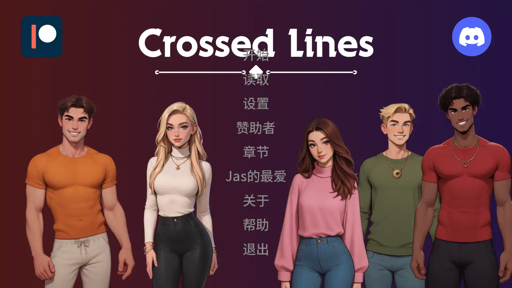 【欧美SLG/AI汉化/学校】交际线Update9  AI汉化版【PC+安卓/1.25G/更新】