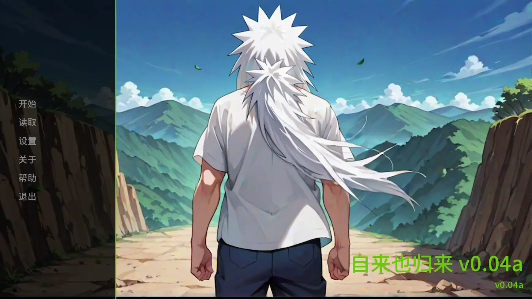 【日系SLG/AI汉化/同人】自来也归来v0.04a   AI汉化版【PC+安卓/2.82G/更新】