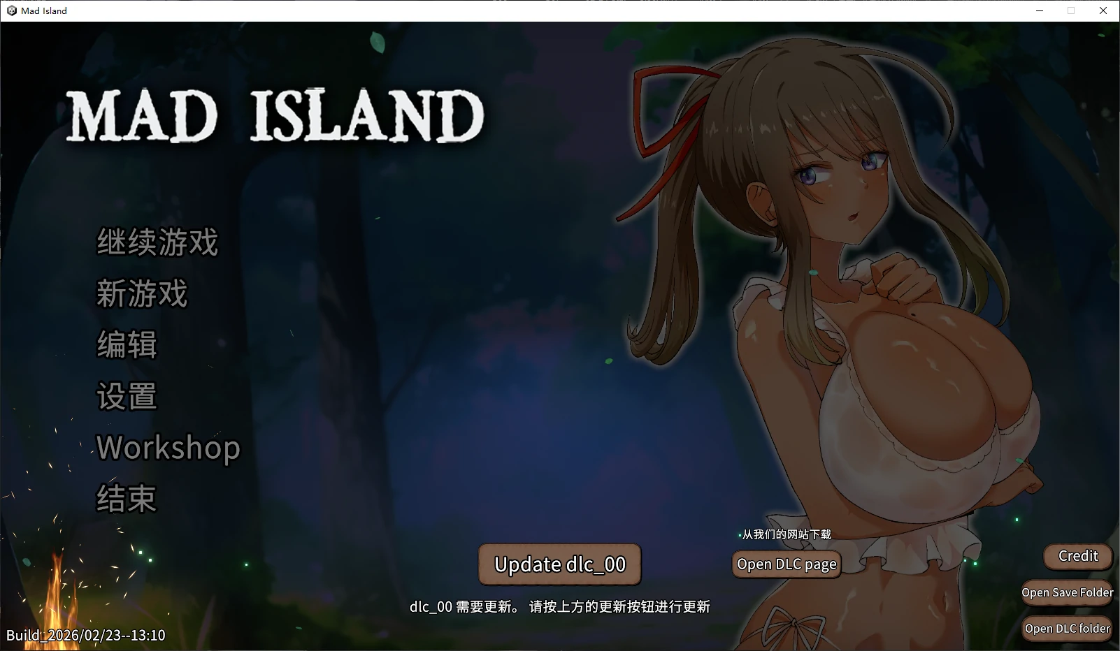 【日系ACT/官中/2D】疯狂岛0.5.8 官方中文版【PC/1.3G/更新】