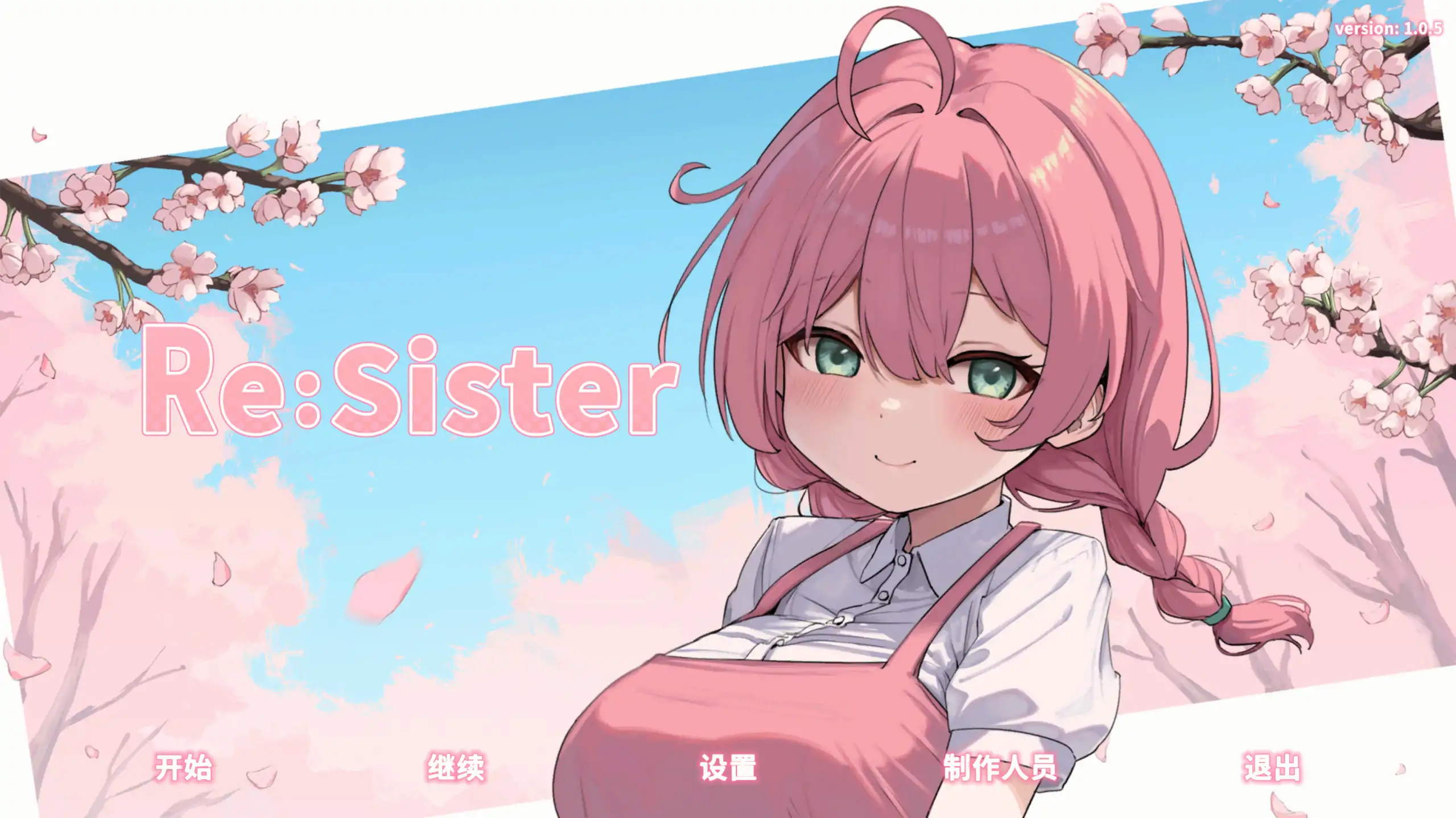 【日系SLG/官方中文/乱伦】与妹妹两人的秘密同居生活1.0.5 官方中文【PC/0.46G/更新】