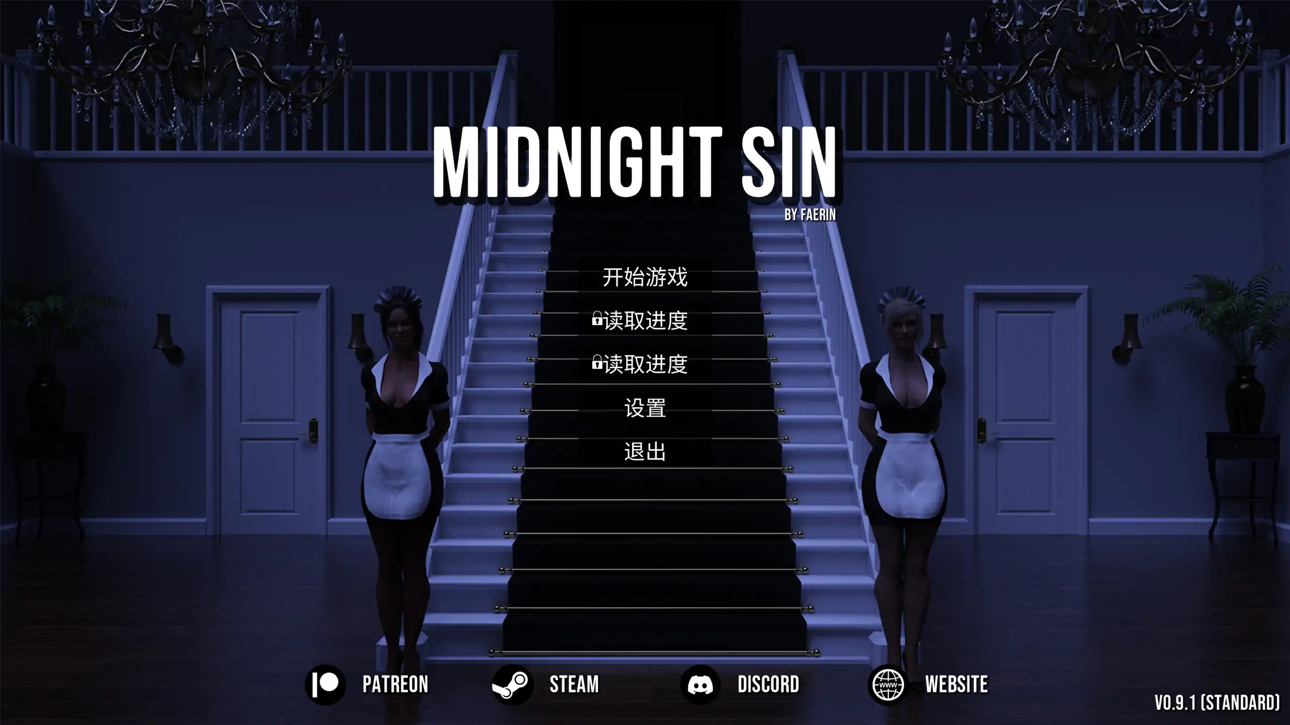 【欧美SLG/官方中文/模拟经营】午夜罪恶0.9.1 官方中文【PC/2.63G/更新】