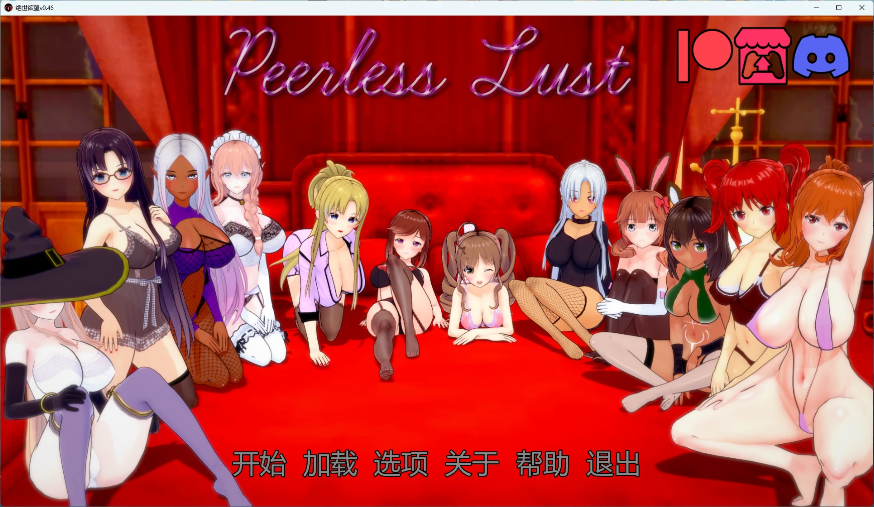 【日系SLG/AI汉化/沙盒】 绝世欲望v0.46 AI汉化版【PC+安卓/5.83G/更新】