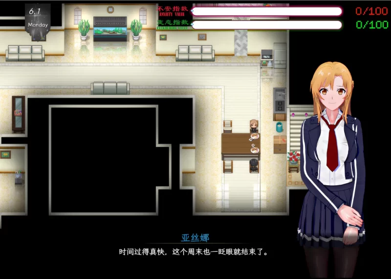 图片[3]-[PC游戏] T11853 刀剑SAO~气息遮断魔法的陷阱Ⅱ Verβ4 官方中文步兵版 [更新/4.1G]-ACG游戏网
