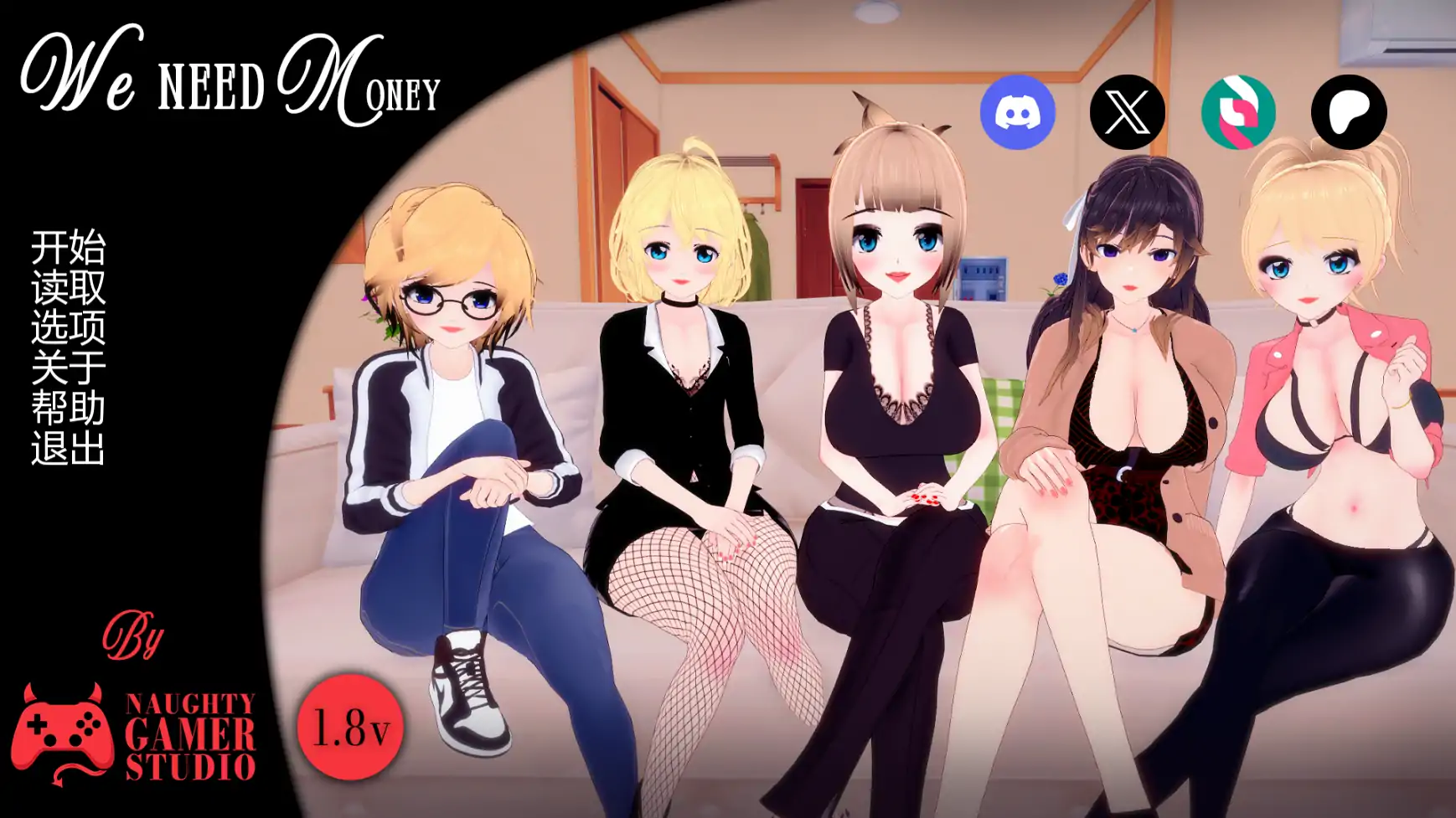 【日系SLG/AI汉化/熟女】我们需要钱v1.8  AI汉化版【PC+安卓/1.55G/更新】