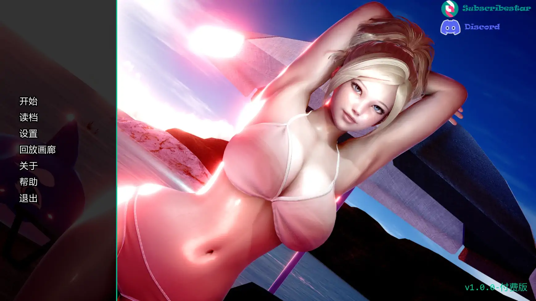 【亚洲SLG/AI汉化/熟女】妈妈与我的秘密:重制版v1.0.0  AI汉化版【PC+安卓/2.26G/更新】